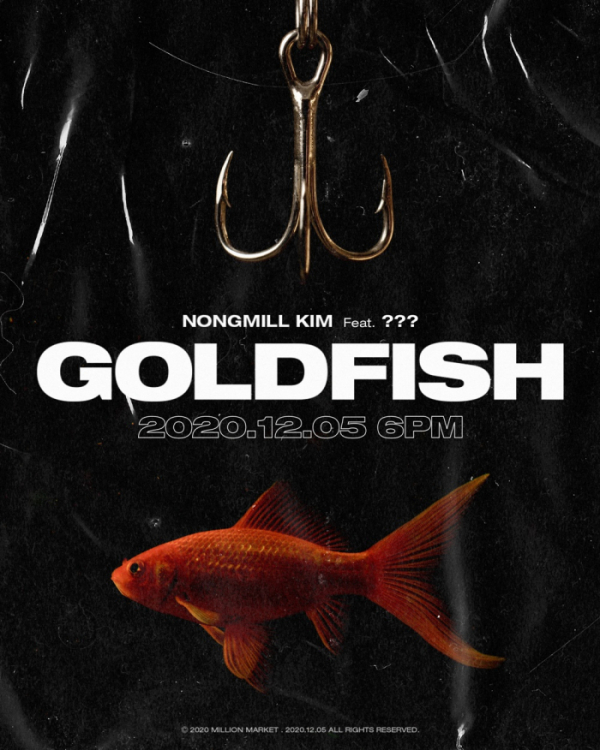 ▲오담률(사진=밀리언마켓 제공)