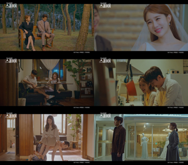 ▲백아연(사진=‘어디라도’ 드라마 편집 뮤직비디오 영상 캡처)