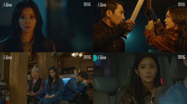 ▲‘나를 사랑한 스파이’ 차주영(사진제공=MBC)