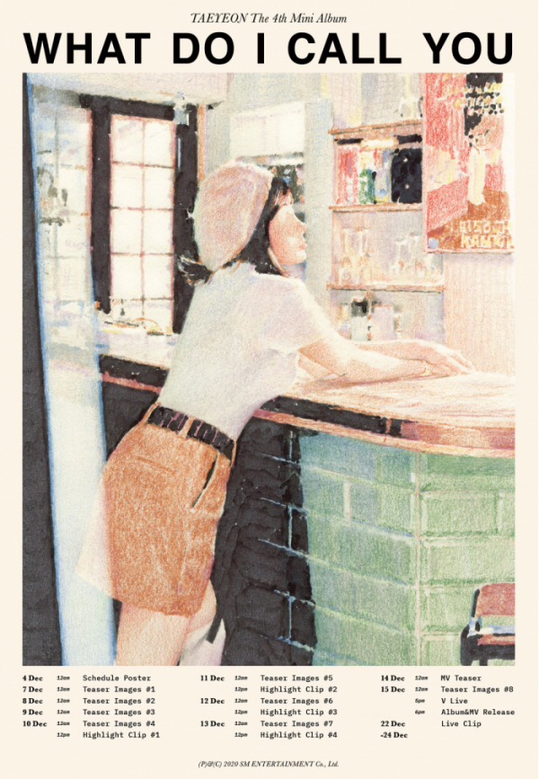 ▲태연(사진제공=SM엔터테인먼트)