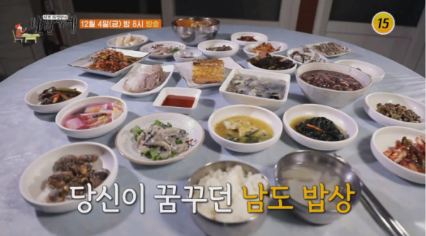 ▲'백반기행' 고흥(사진제공 = TV CHOSUN)