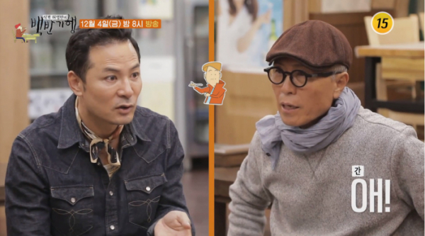 ▲'백반기행' 고흥(사진제공 = TV CHOSUN)