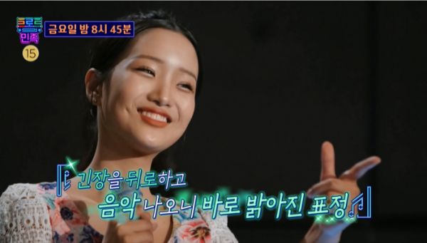 ▲'트로트의 민족'(사진제공=MBC)