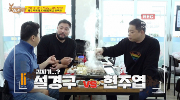 ▲'당나귀 귀'(사진제공=KBS2)