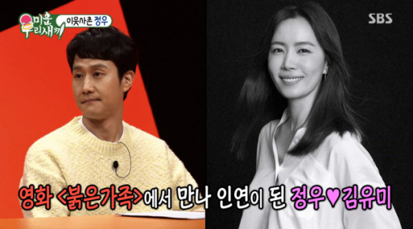 ▲'미우새'(사진제공=SBS)