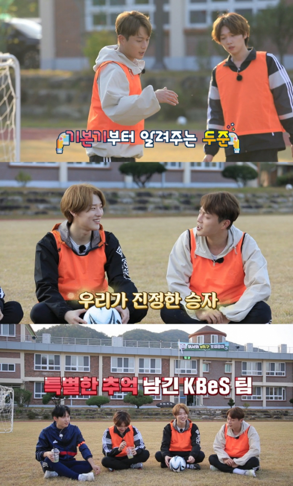 ▲'위캔게임' 윤두준(사진제공=KBS 2TV)