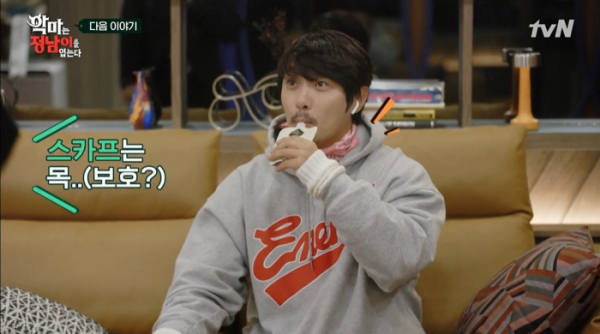 ▲‘악마는 정남이를 입는다’(사진제공=tvN)