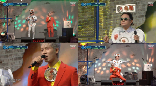 ▲'백파더' 노라조(사진제공=MBC)