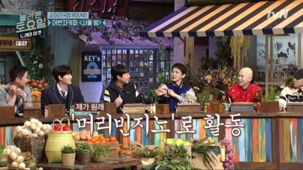 ▲'도레미마켓'(사진제공=tvN)