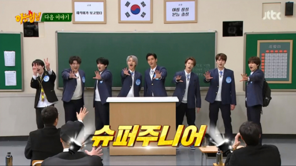 ▲'아는형님' 슈퍼주니어(사진제공=JTBC)