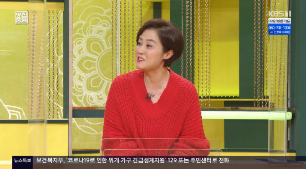 ▲배우 이재은(사진=KBS1 '진품명품' 방송화면 캡처)