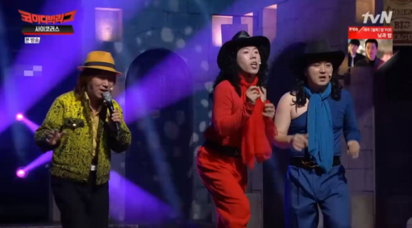 ▲이박사 사이코러스(사진=tvN 방송화면 캡처)