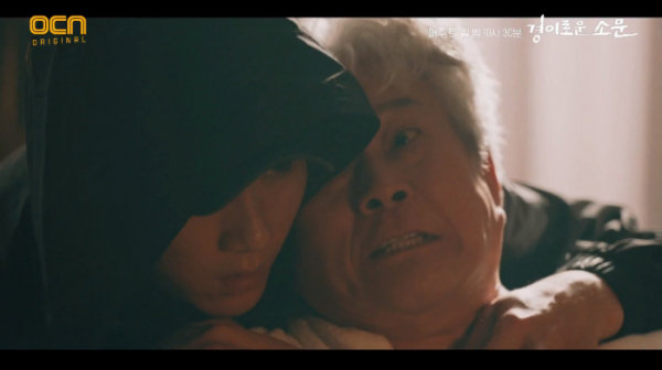 ▲이도경 킬러로 온 이홍내(사진=OCN 방송화면 캡처)