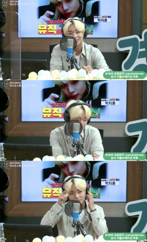 ▲박지훈(사진=EBS FM ‘경청’ 보이는 라디오 캡처)