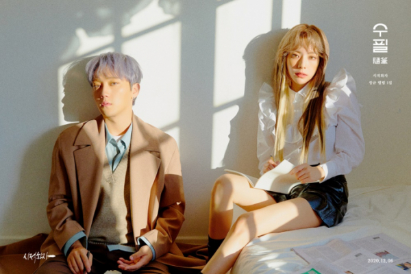 ▲시적화자(사진=C9엔터테인먼트 제공)