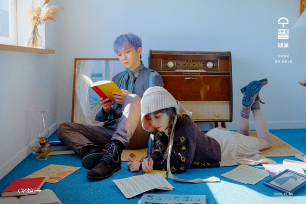 ▲시적화자(사진=C9엔터테인먼트 제공)