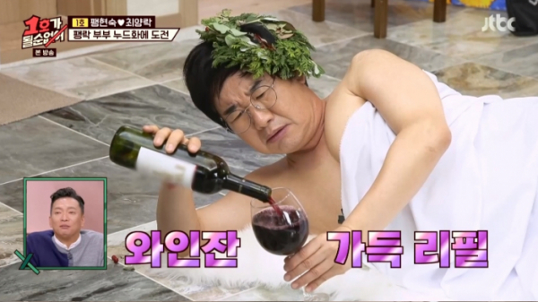 ▲‘1호가 될 순 없어’(사진제공=JTBC)