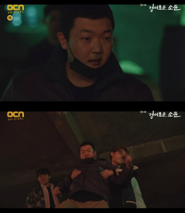 ▲‘경이로운 소문’ 김민호(사진제공=OCN)