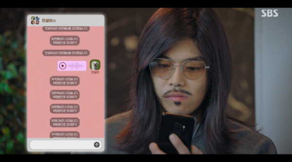 ▲구호동=로건리(박은석)(사진=SBS 방송화면 캡처)