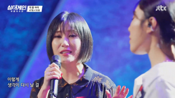 ▲요아리(싱어게인 47호 가수)(사진=JTBC 방송화면 캡처)