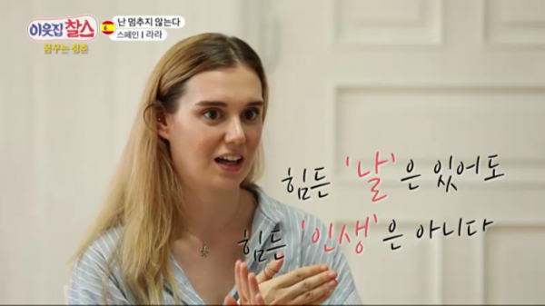 ▲'이웃집 찰스'(사진제공=KBS 1TV)