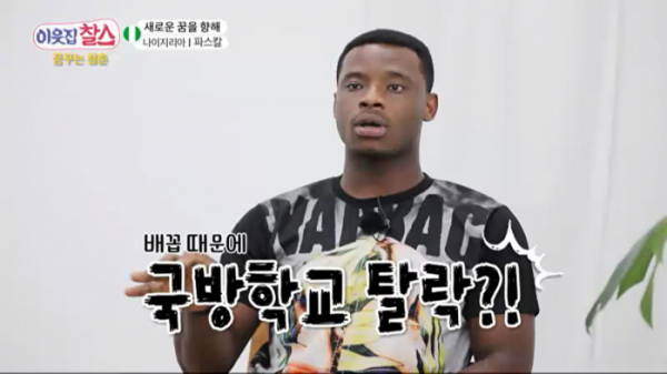 ▲'이웃집 찰스'(사진제공=KBS 1TV)