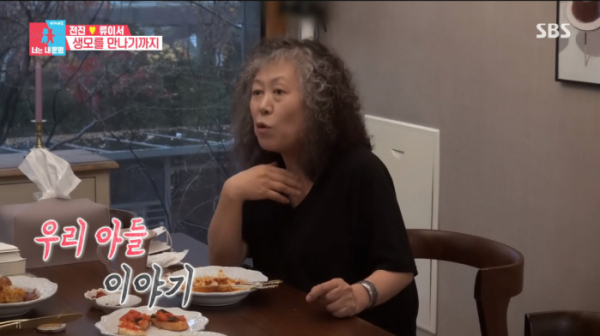 ▲전진 엄마(사진=SBS 방송화면 캡처)