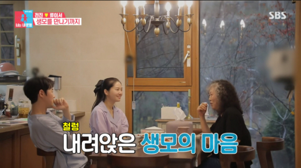 ▲전진 생모 기억 (사진=SBS 방송화면 캡처)