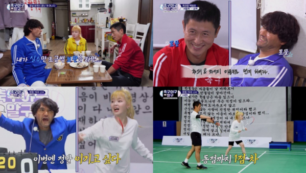 ▲‘축구야구말구’(사진제공=KBS 2TV)