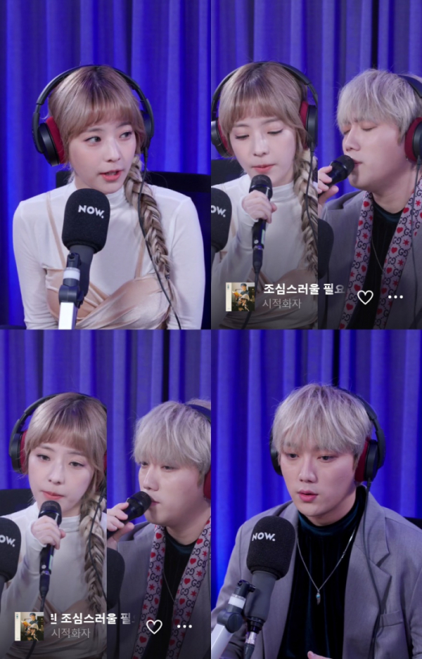 ▲시적화자(사진=네이버 NOW. '6시 5분 전' 캡처)