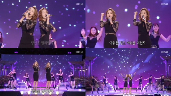 ▲'가요무대' 윙크(사진제공=KBS 1TV)