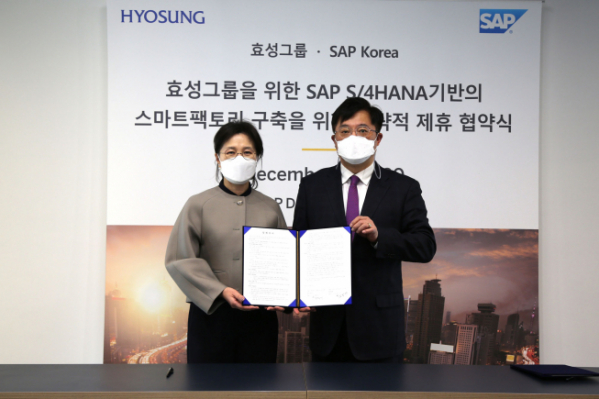 ▲효성ITX가 글로벌 IT업체인 SAP 코리아와 8일 경기도 판교시에 위치한 SAP 디자인 앱 하우스에서 효성그룹의 차세대 스마트 팩토리 솔루션 구축을 위한 MOU를 체결했다. (사진제공=효성ITX)