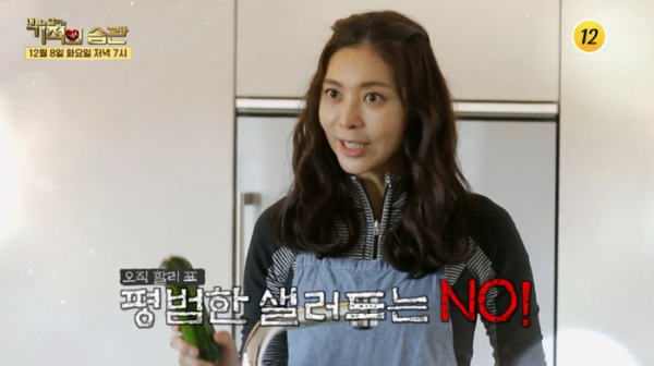 ▲'기적의 습관' 최할리(사진제공=TV조선)