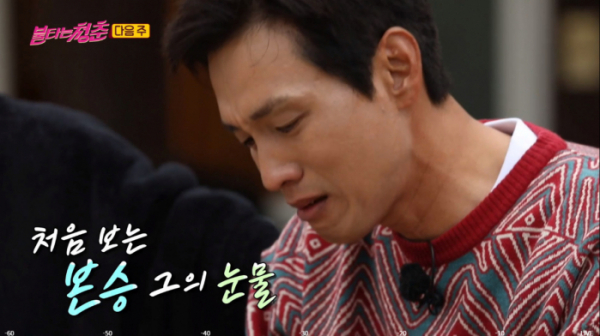 ▲구본승(사진=SBS '불타는 청춘' 방송화면 캡처)