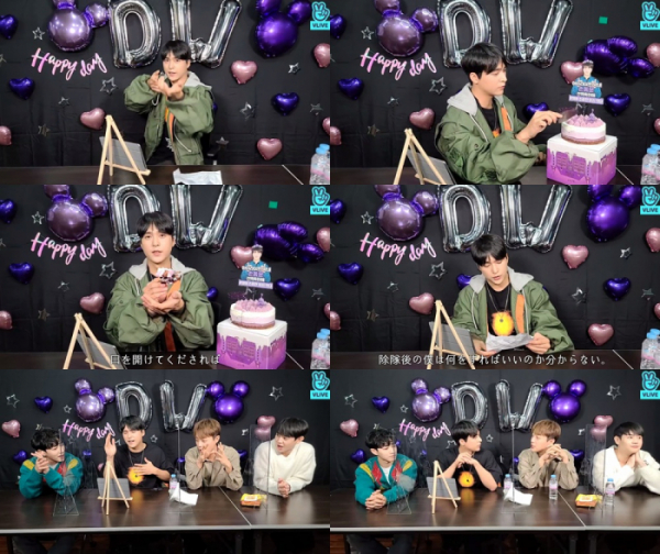 ▲하이라이트 손동운(사진=손동운 전역 기념 V LIVE 화면 캡처)