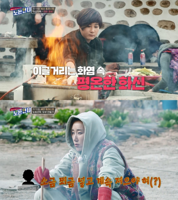 ▲'노는 언니'(사진제공=티캐스트 E채널)