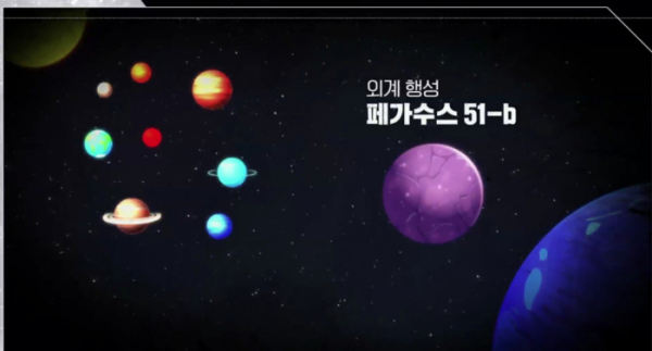 ▲'이슈 PICK 쌤과 함께' (사진제공=KBS 1TV)