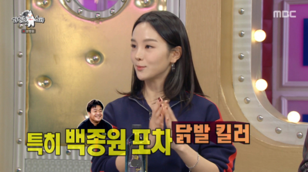 ▲'라디오스타' 송소희(사진제공=MBC)