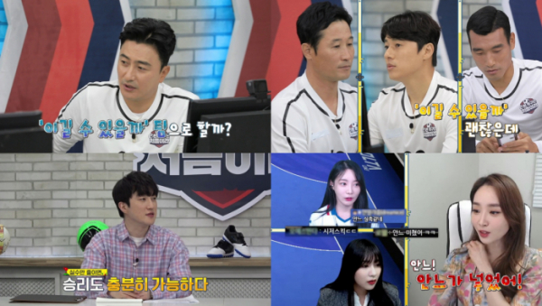 ▲'위캔게임'(사진제공=KBS 2TV)