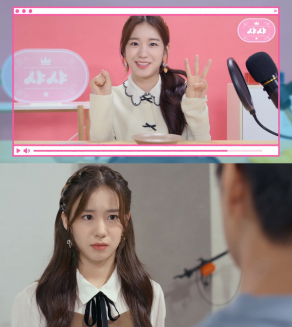 ▲'샤샤' 우연(사진=투니버스 '조아서 구독중2' 방송화면 캡처)