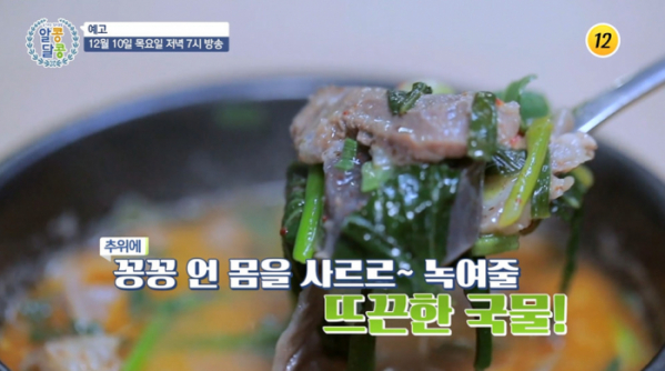 ▲'알콩달콩'(사진제공=TV조선)