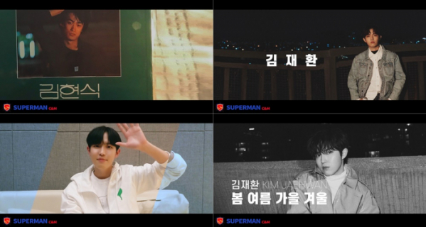 ▲김재환(사진=슈퍼맨C&M 제공)