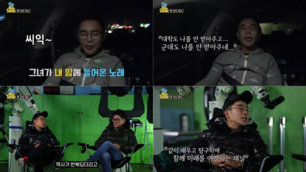 ▲설민석(사진=설민석 [Sir Minseok] 유튜브 채널 영상 캡처)