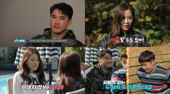 ▲'위캔게임'(사진제공=KBS 2TV)