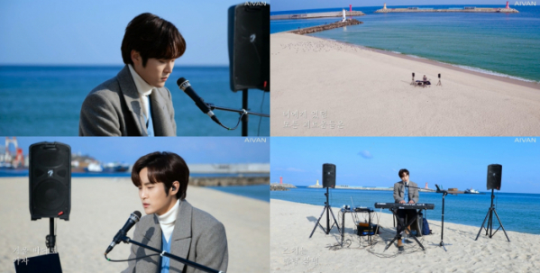 ▲아이반(사진=에버모어뮤직 제공)