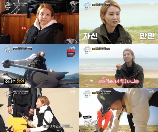 ▲'나는 살아있다' 오정연(사진제공=tvN)