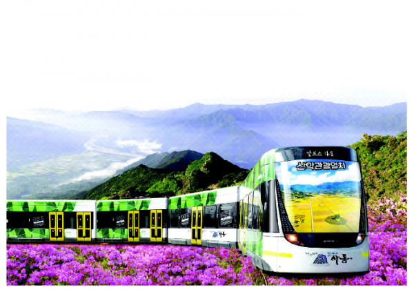 ▲하동군의 하동 알프스 프로젝트 중 하나인 산악관광열차. (사진제공=하동군)