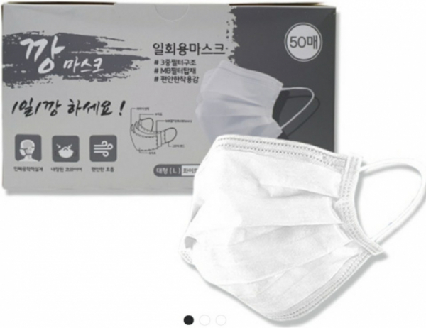▲'소중한가족 마스크', 캐시워크 돈버는퀴즈 정답 공개