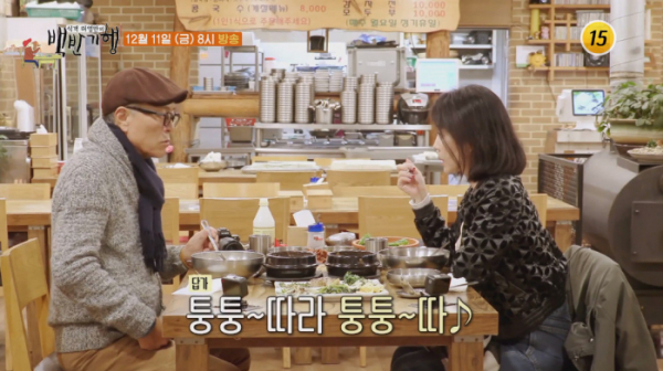 ▲민해경 '백반기행' 파주(사진제공 = TV CHOSUN)