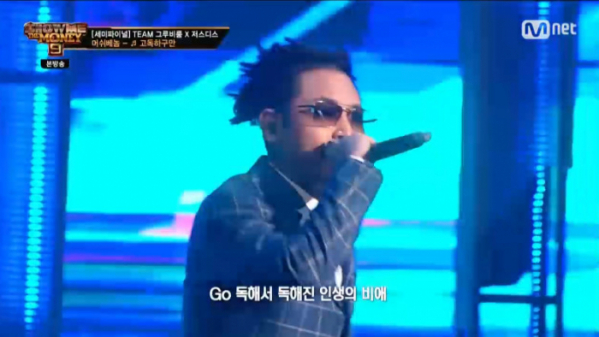 ▲수퍼비(사진=Mnet 방송화면 캡처)